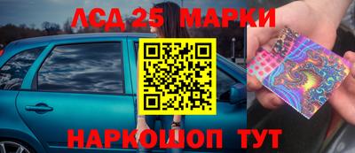 соль курить ск Апшеронск