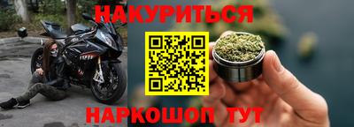 2c-b Жуковский