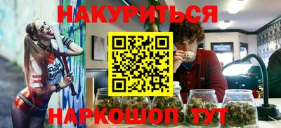 молекула духа Аргун