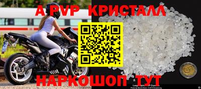 соль курить ск Апшеронск