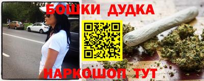 соль курить ск Апшеронск