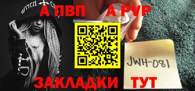 молекула духа Аргун