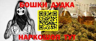 молекула духа Аргун
