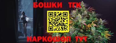 марки lsd Апрелевка