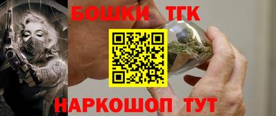 молекула духа Аргун