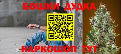 соль курить ск Апшеронск