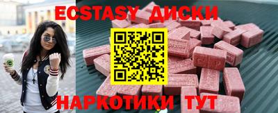 PSILOCYBIN Заводоуковск
