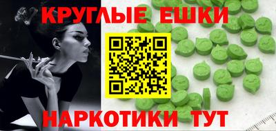 2c-b Жуковский