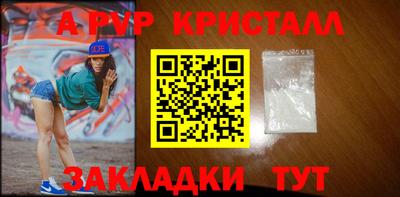 марки lsd Апрелевка