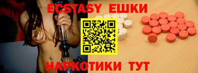 2c-b Жуковский