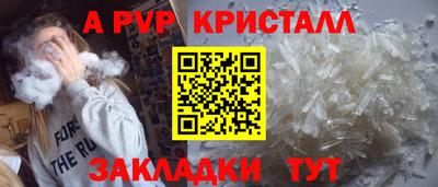 2c-b Жуковский