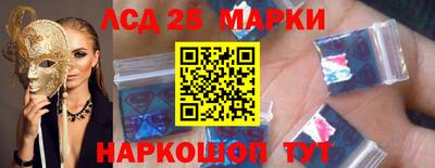 PSILOCYBIN Заводоуковск