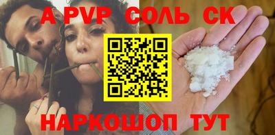2c-b Жуковский