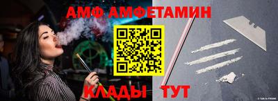 2c-b Жуковский