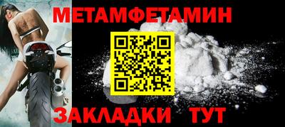 PSILOCYBIN Заводоуковск