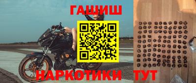 2c-b Жуковский