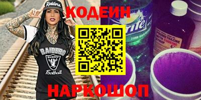 молекула духа Аргун