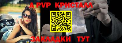 молекула духа Аргун