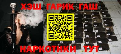 молекула духа Аргун