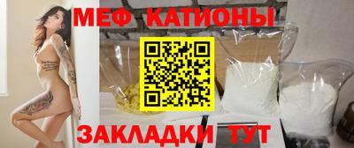 2c-b Жуковский