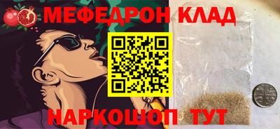 молекула духа Аргун