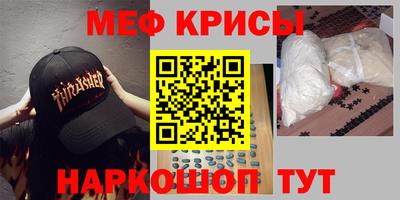 2c-b Жуковский