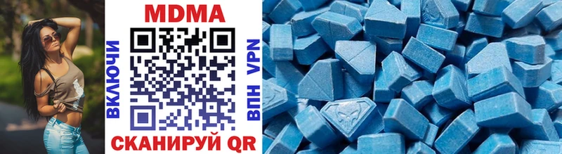 что такое наркотик  Туймазы  MDMA молли 