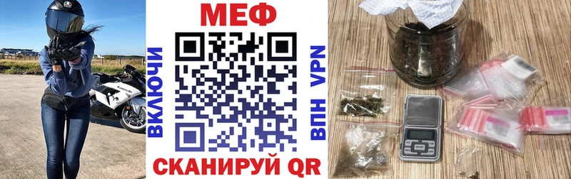Меф кристаллы  ссылка на мегу ссылка  Туймазы 