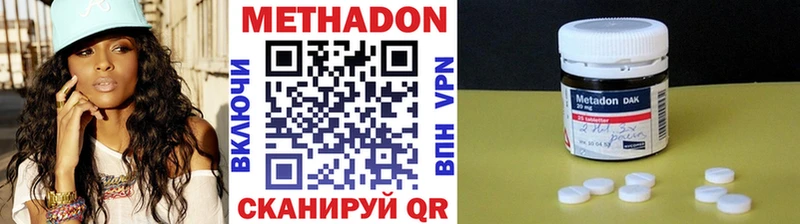 дарнет шоп  Туймазы  мориарти официальный сайт  МЕТАДОН кристалл 