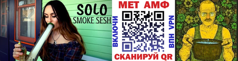 Метамфетамин Methamphetamine Туймазы