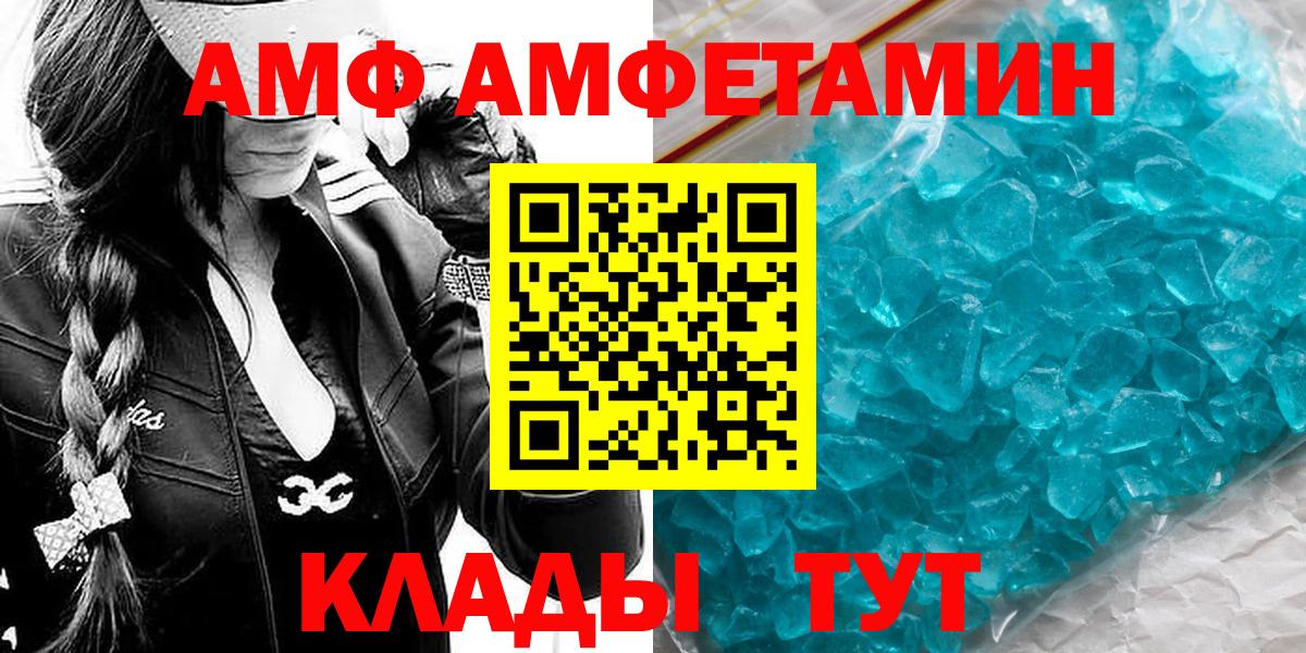 Метамфетамин витя Туймазы
