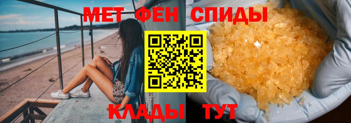 МЕТАМФЕТАМИН мет  МЕТАМФЕТАМИН мет  Первитин  Туймазы 