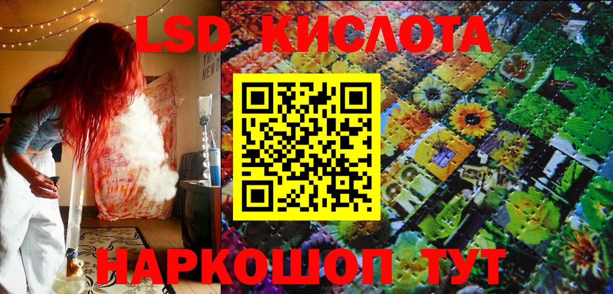 Марки NBOMe  Марки N-bome 1,5мг  Туймазы  Вход с VPN  Марки N-bome 1,5мг 
