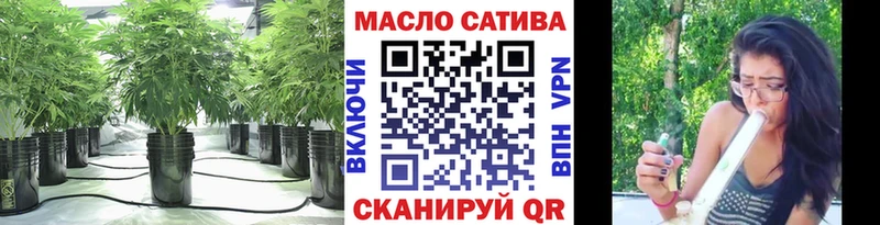 Дистиллят ТГК гашишное масло  Туймазы 