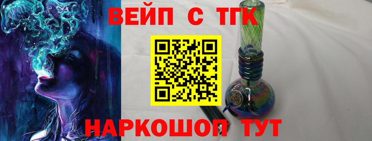 Дистиллят ТГК концентрат  Дистиллят ТГК THC oil  Туймазы  Вход с VPN 