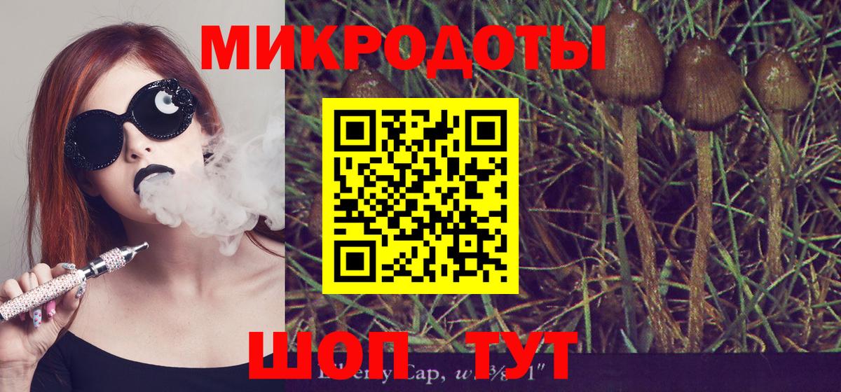 Псилоцибиновые грибы ЛСД  Вход с VPN  Туймазы 