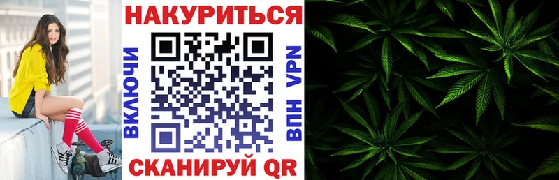 Канабис тримм  Туймазы 