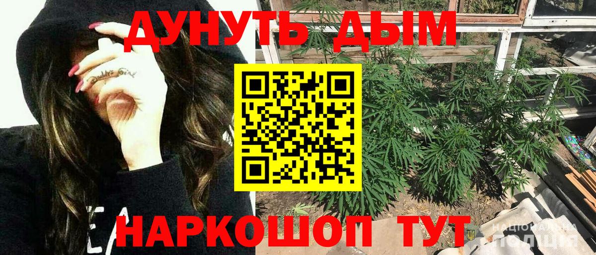 Магазин наркотиков  Cocaine  Марихуана  МДМА  Вход с VPN  Лсд 25  Меф МЯУ МЯУ кристаллы  Туймазы  ГАШИШ 