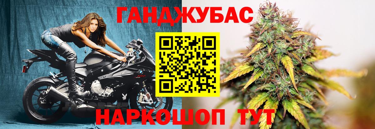 Шишки марихуана планчик Туймазы