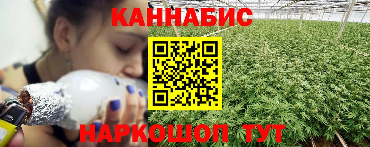 Туймазы  Бошки Шишки LSD WEED  Шишки марихуана AK-47  Вход с VPN 